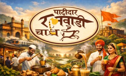 WhatsApp Image 2026-03-16 at 5.20.07 PM